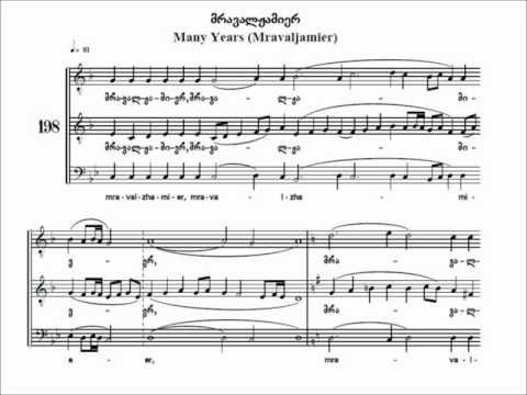 მრავალჟამიერ_ კარბელაანთ კილო