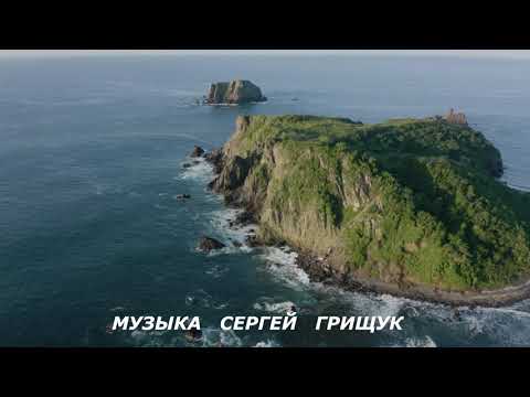 Сборник красивых мелодий для души ,чарующая музыка, Музыка Сергей Грищук #КРАСИВАЯМУЗЫКА