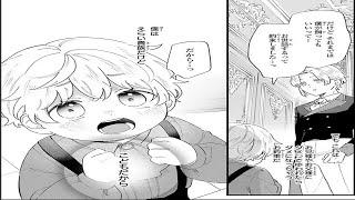 【異世界漫画】悪役になりたい最弱三男に転生しました 1~55【マンガ動画】
