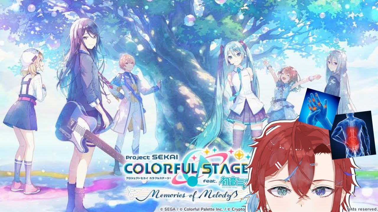 【Project sekai colourful stage 】ITS SO GLITCHY - YouTube
