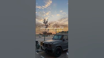 ٱللَّهُ ٱلَّذِي خَلَقَ ٱلسَّمَٰوَٰتِ وَٱلۡأَرۡضَ - الشيخ مشاري راشد العفاسي.‏‎#قرآن #تلاوات #quran