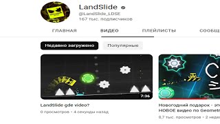 LandSlide gde video?