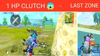 1 Hp Cluch in Pubg mobile lite🔥   By 7PB ARMY screenshot 2