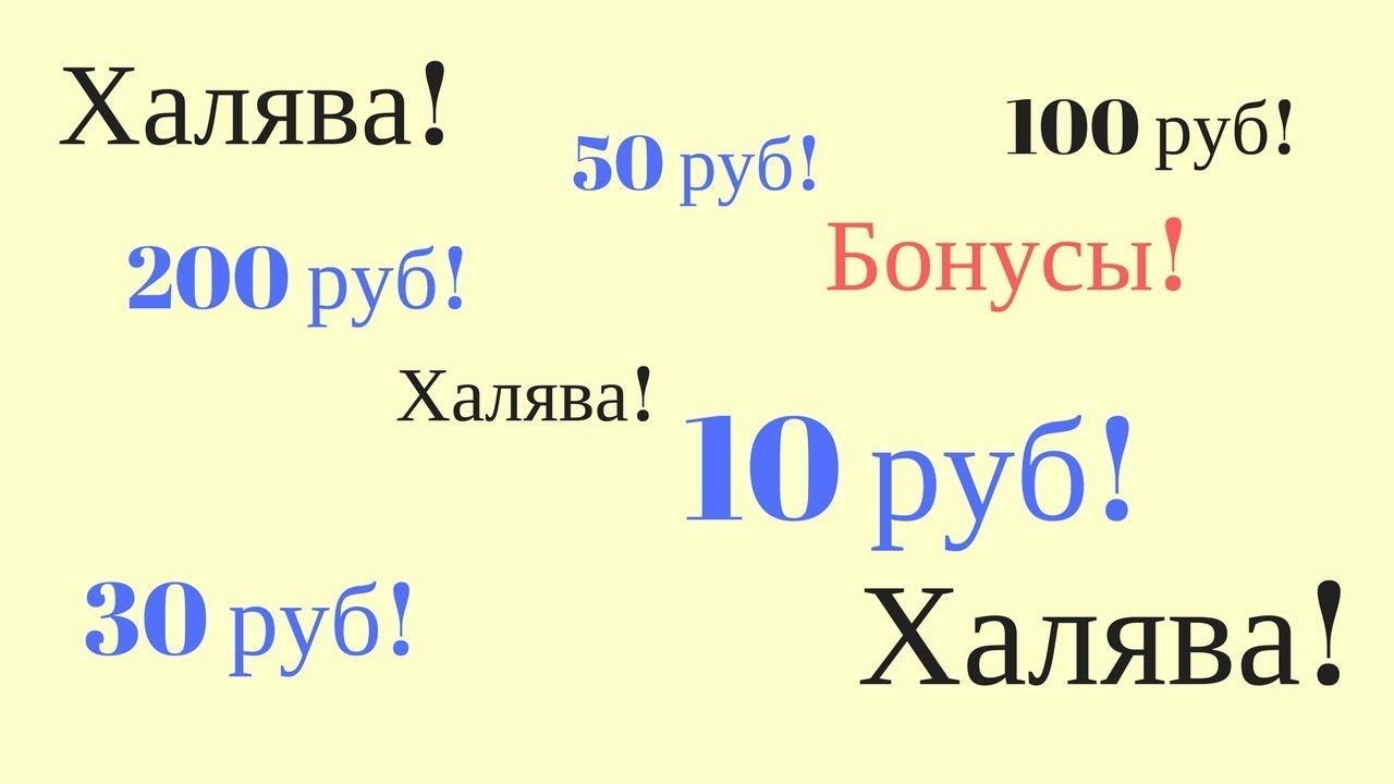 халява с зарубежных сайтов халява с зарубежных сайтов