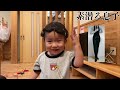 素潜る息子【暴走ブラザーズ】森ケの日常