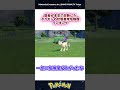 【TOP5】医者が選ぶポケモンの状態異常 危険度ランキング #ポケモン #反応集