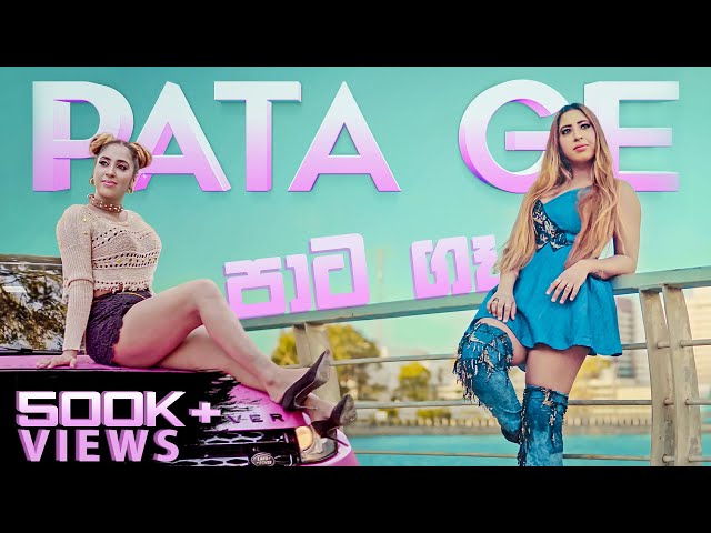 Pata Ge(පාට ගෑ) - Thrikala Dharani | Official Music Video class=