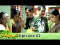 Thendral episode 82 14032019 vikatanprimetime