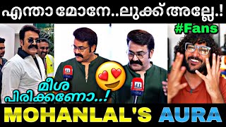 ലലടട...ഇന ആ മശ ഒനന പരകക.. Mohanlal Latest L366 Troll Video Lucy Boy Editz