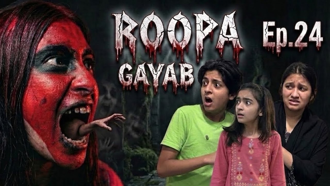 Latest Title & Thumbnail