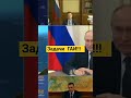ЗОЛОТЫЕ СЛОВА ПРЕЗИДЕНТА РОССИИ В. Путина.