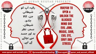 Ruqyah To Open & Unlock The Blocked Mind Due Evil Jinn, Magic, Sihr, Evil Eye, Envy And Stress