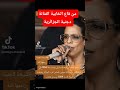 صوت جميل وفنانة أعطت الكثير في الثمانينات