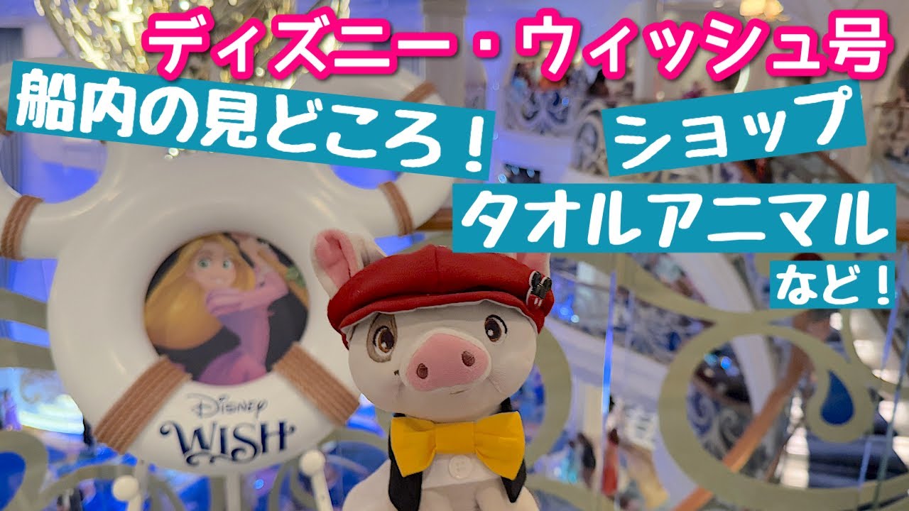 ディズニーワールド・エプコット限定✨世界各国のディズニー