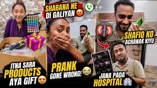 Shabana Ne Gali Kiyu Di😭 | Aur Shafiq Ko Achanak Kya Ho Gaya 😳 | Call Prank Gone Wrong 