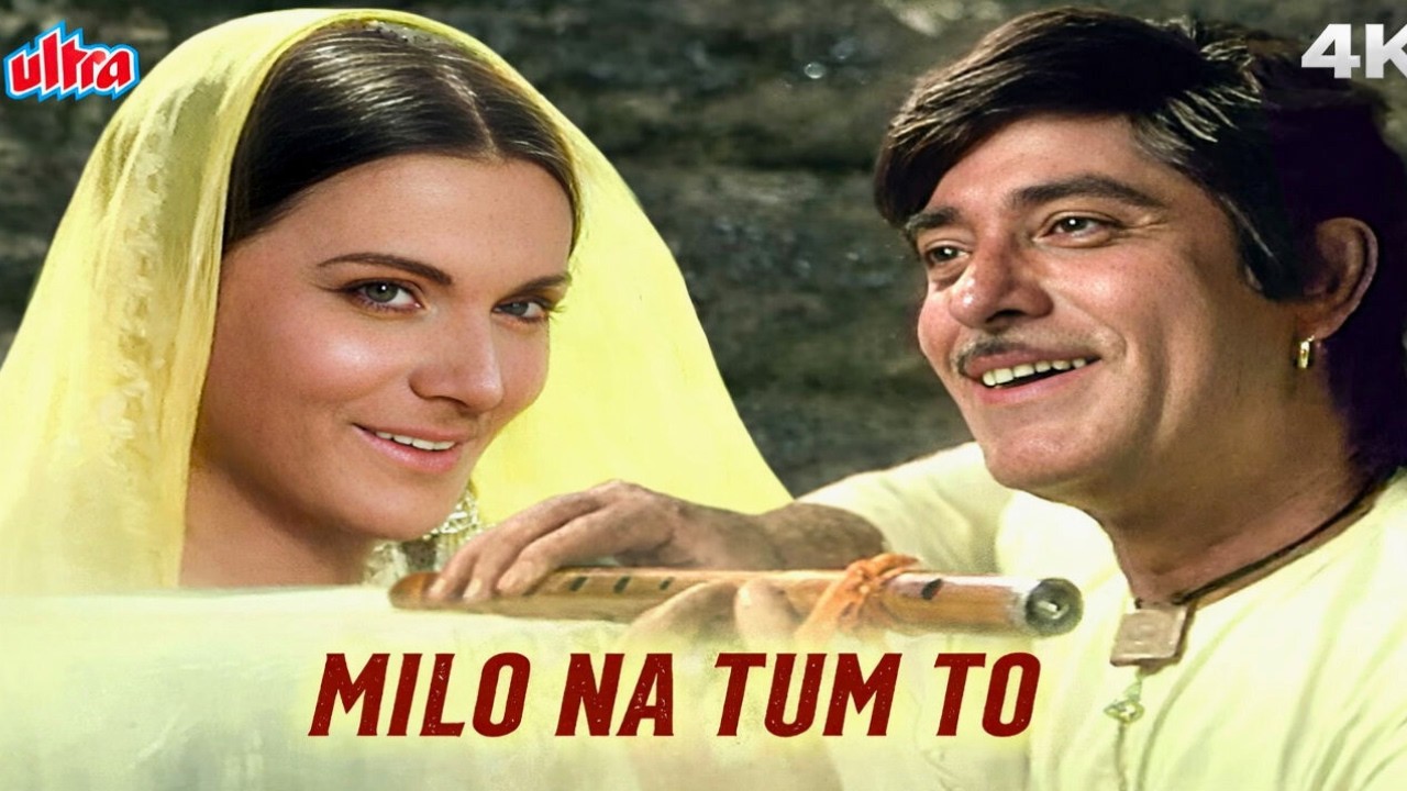 Milo Na Tum To Hum Ghabaraye 4K ❤️ Lata Mangeshkar | Raaj Kumar & Priya Rajvansh | Heer Ranjha