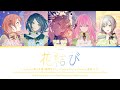 [FULL VER] 花結び (Hanamusubi) / Flower Knot | Covered by Leo/need x 巡音 ルカ | プロセカ