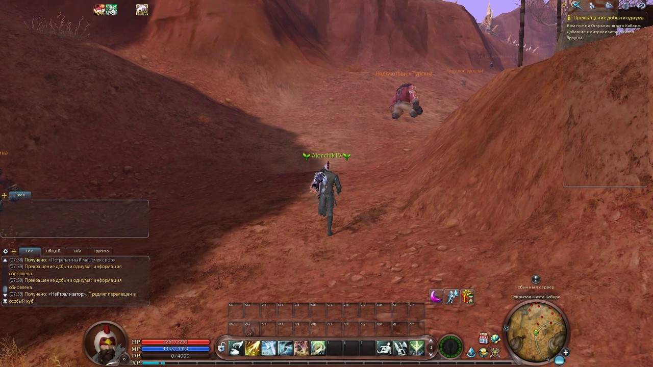 Айон эфирокинез прокачка элийцы карта