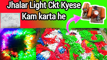 Jhalar Light Circuit // How To Make Jhalar Light Circuit // Tanmay Self Creation //
