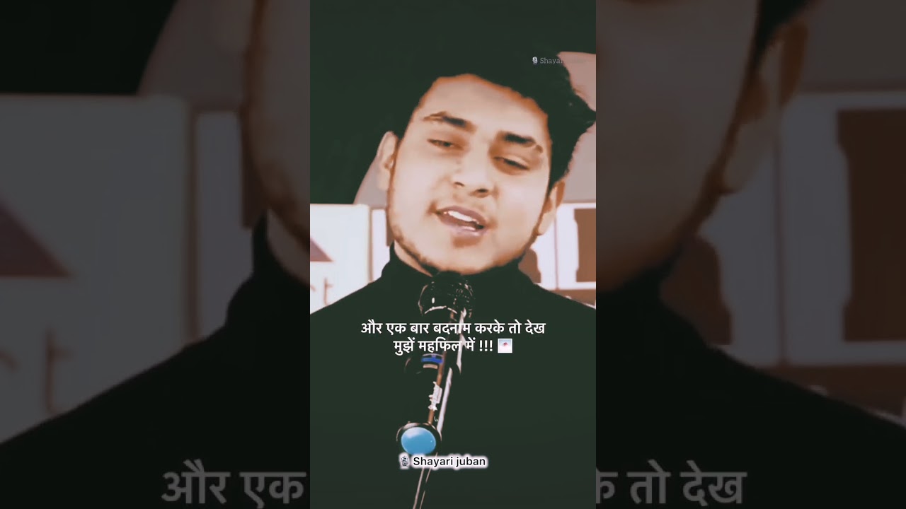 SHAYARI JUBAN ❤️🥺🙏😔