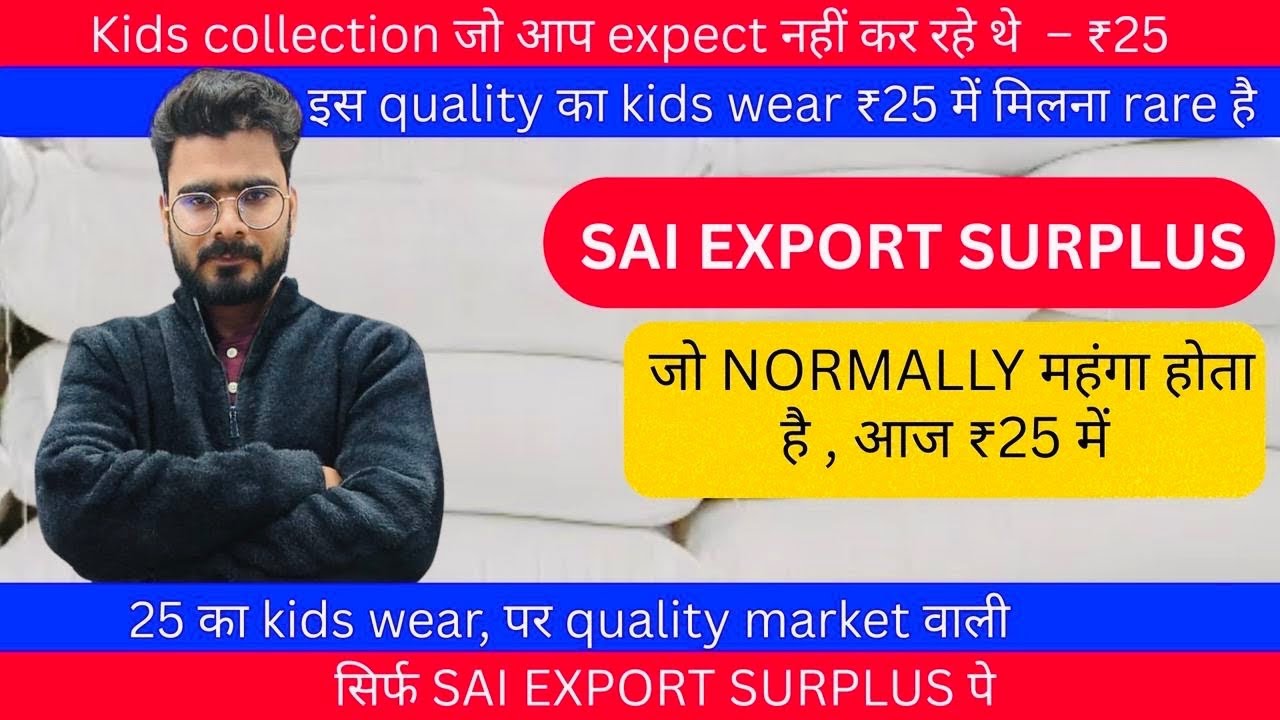 💰 ₹25 से माल उठाओ – ₹150 में बेचो! | Winter KING Export Surplus | Resellers Jackpot 😱