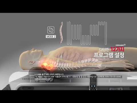 Video Ceragem Master V3 how its Work - youtube