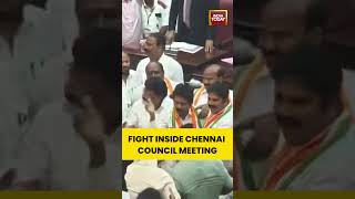 Tamil Nadu Politics: DMK and AIADMK Councillors Clash in Chennai Meeting #tamilnadu #chennai