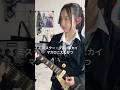 【ミスター・ブルースカイ 弾いてみた】#lilsae #りるさえ #高校生 #guitar #guitarcover #ギター弾いてみた #rock #mapromotions