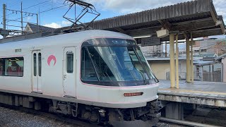 近鉄橿原神宮前駅特急さくらライナー26000系１編成南大阪•吉野線吉野行き発車＃鉄道＃電車＃近畿日本鉄道＃南大阪•吉野線＃特急さくらライナー＃吉野行き＃26000系１編成＃近鉄橿原神宮前駅＃発車