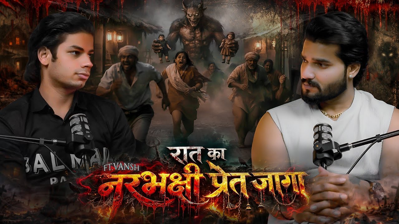 मिट्टी हटते ही लौटेगा खूनी साया | Ft.Vansh | Horror Podcast Show || Real Horror Story Hindi 