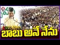 Chandrababu Naidu sworn in as Chief Minister of Andhra Pradesh