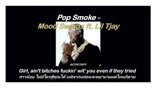 [THAISUB \& LYRICS] Pop Smoke - Mood Swings ft. Lil Tjay [แปล]