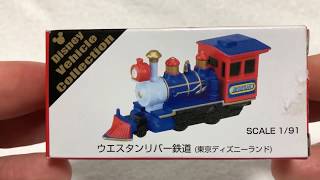 トミカ】ウエスタンリバー鉄道 ミシシッピ号（紫） - YouTube