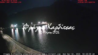 🌺 02-Μάρτη-2026, Plastiras Dam  Camera Timelapses.gr 🇬🇷