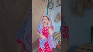 Wait for end 😂😂 #funny #viral #youtubeshorts #shorts #trending Preeti Tripathi