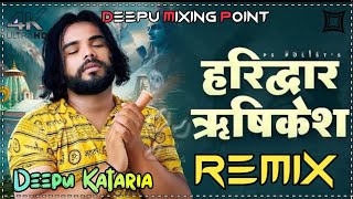 Haridwar Rishikesh PS Polist DJ Remix New Bholenath Bhajan Full Hard Bass DJ Remix Ft. Deepu kataria