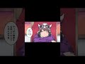 眠イロニーくん