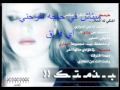 الفراق مكتوب عليا 
