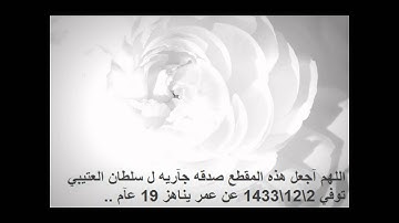تلاوة رائعة بصوت جواد فروغي - JawadFarooghi