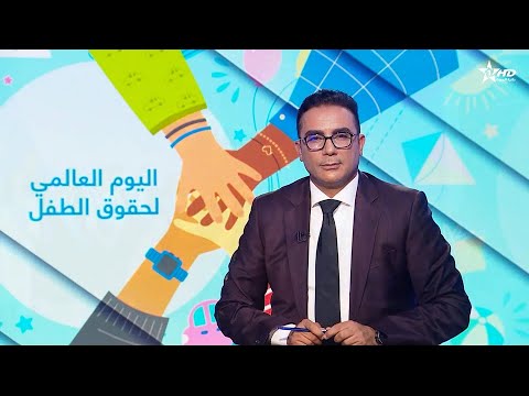 الأخبار الرئيسية الأولى 20 11 2025