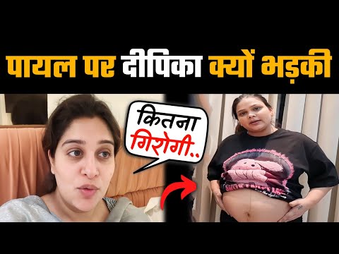 Dipika Kakar Shocking Statement On Payal Malik Twins Baby Controversy | Armaan Malik & kritika Malik