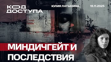 От золотого батона к золотому туалету. Зеленскому показали красную карточку: эмоции и расчет