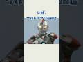 なぜ&ldquo;ウルトラマン80&rdquo;は教師に就任したのか?【怪獣撃退より教育を選んだ理由】#youtubeshorts#shorts#ウルトラマン#ultraman