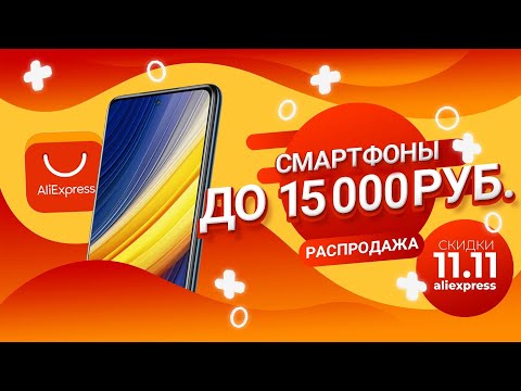 Video: Najlepšie Smartphony Roku Do 15 000 Rubľov