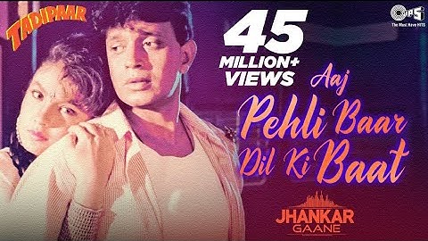 Aaj Pehli Baar Dil Ki Baat (Jhankar) - Tadipaar | Kumar Sanu, Alka Yagnik | Mithun, Pooja Bhatt