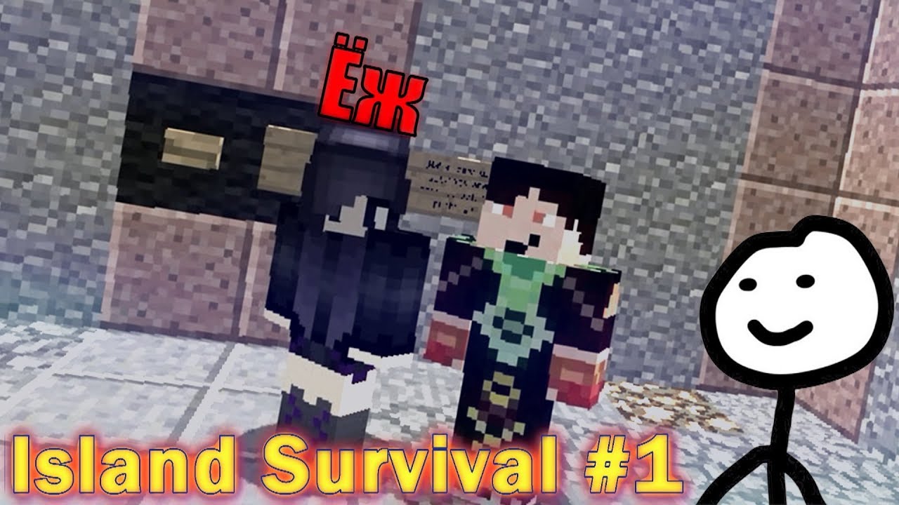 ВЫЖИВАЕМ НА ОСТРОВАХ! #1/Майнкрафт Waka Islands 2