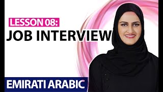 Emirati Arabic language speaking course, 8 AlRamsa Institute