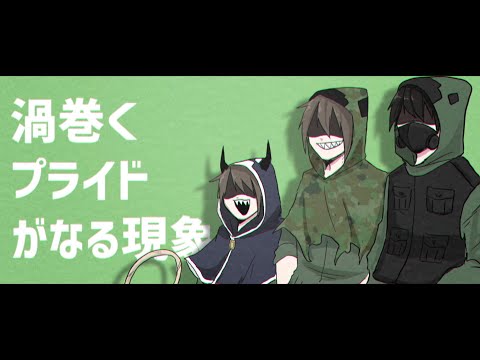 我々だ Youtube 我々だ Youtube