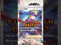 【ポケカ】手札0枚からデッキ全部引き切るヤツ#shorts#ポケカ#ポケモンカード#あるある#ポケカあるある#pokemon #pok&eacute;mon #おすすめ#おすすめにのりたい