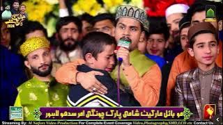 Tur jawan gay shehr Madinay || Dill wich wasya shehr Madina || Azam Qadri || New Kalam || 2024